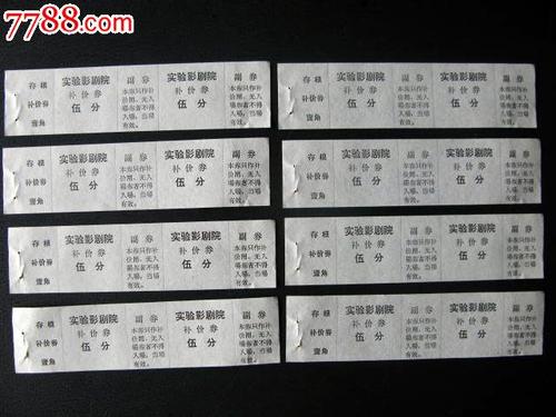 天主教高等教育学院毕业证
