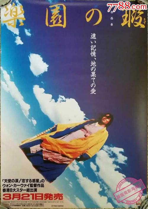 托木斯克国立大学环境科学学位证书